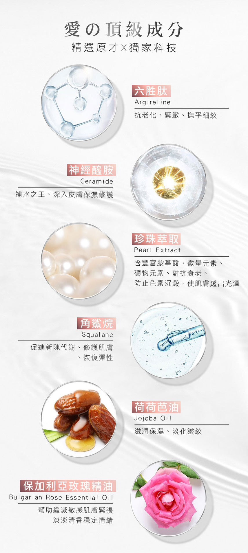 嫩白珍珠霜